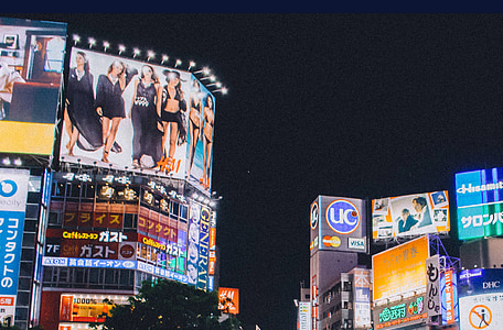 Commercial Advertising